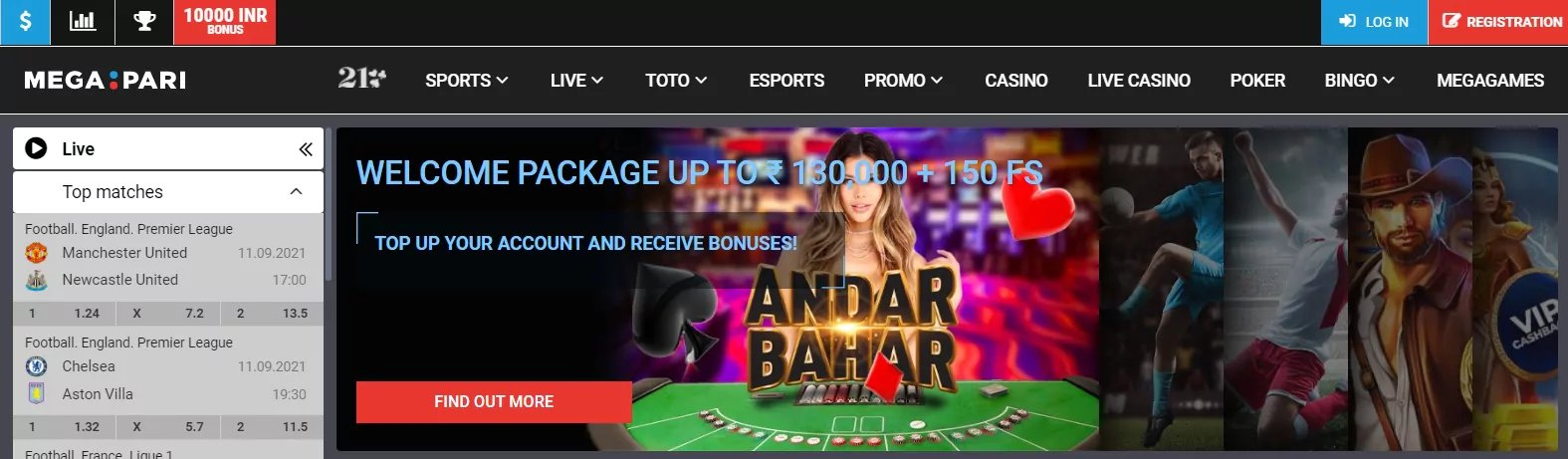 codigo bonus pokerstars